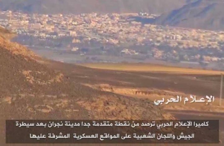 مزاعم حوثية بقنص ثلاثة عسكريين سعوديين جنوب المملكة