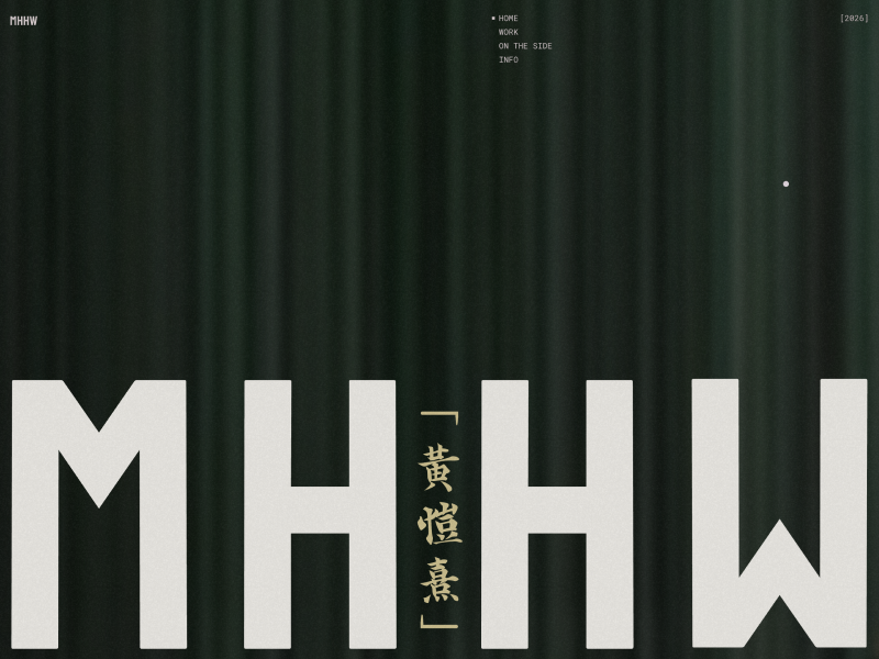A dark, textured website hero with large bold typography reading “MHHW,” featuring vertical Chinese characters between the letters and a minimalist navigation menu at the top.