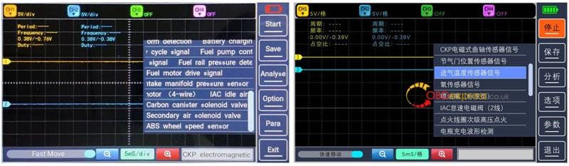 DIAGXT T80 ユーザーマニュアル_波形解析とセンサーテスト