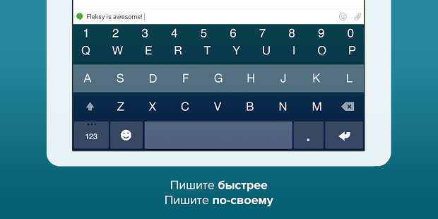 Fleksy клавиатура + Emoji Screenshot
