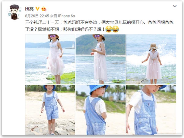 田亮晒唯美海边照，森碟和弟弟颜值爆表