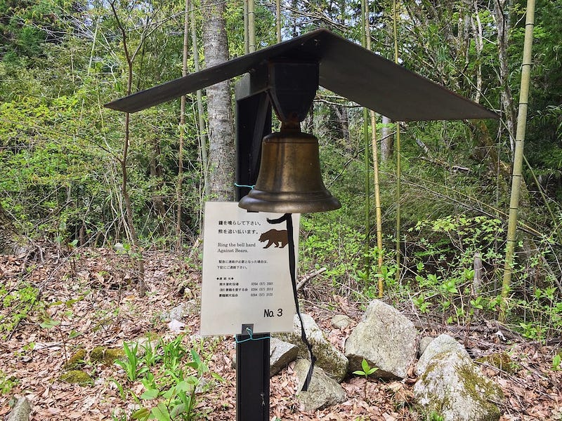 A bell in the Kiso Valley to scare away bears