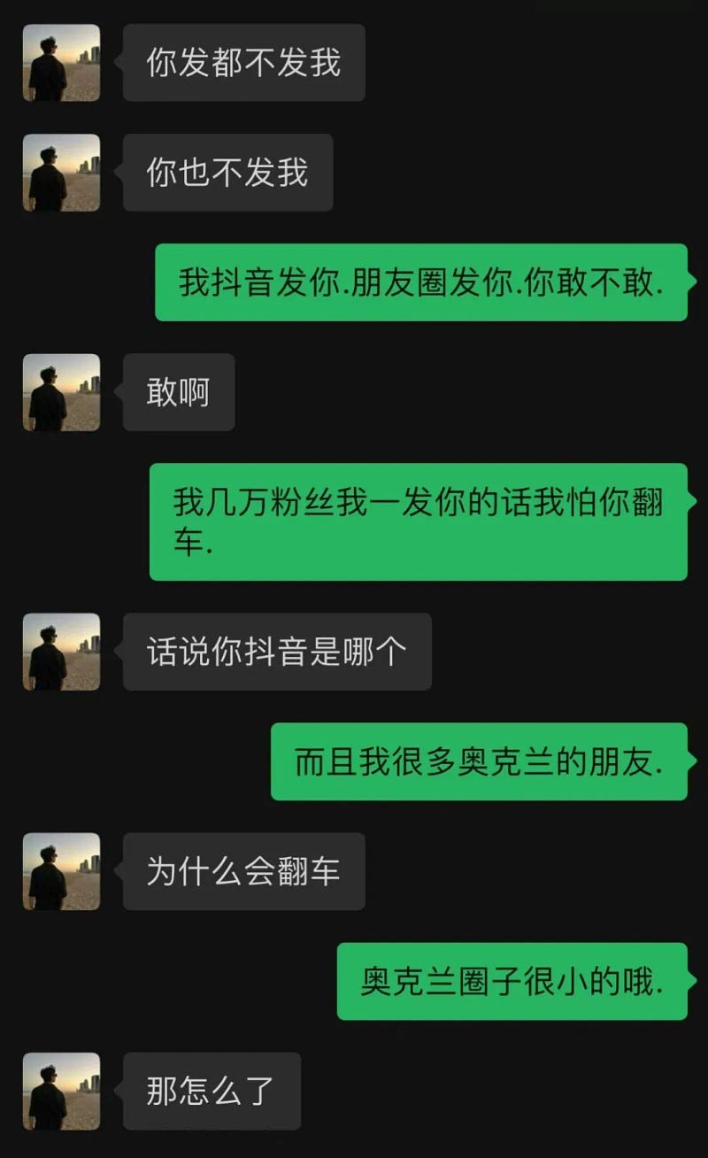 图片[11]-03年得吃渣男，用绿卡骗p骗恋爱，渣男的修养就像一个客服，舌战群儒昼夜不停，一张居居照六个女人看渣男pua-石榴树下