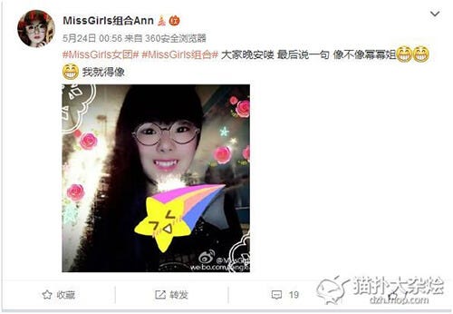 挑战颜值底线的少女组合大盘点