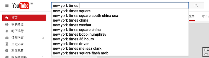 New York Times WeChat 出现在 YouTube 的搜索建议中
