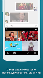 Fleksy клавиатура + Emoji Screenshot