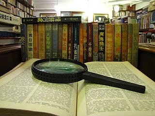 青康藏書房的發展目標，是成為一個專業的古書店，並在眾多二手書店中，確立自己的定位。陳中勳／攝影