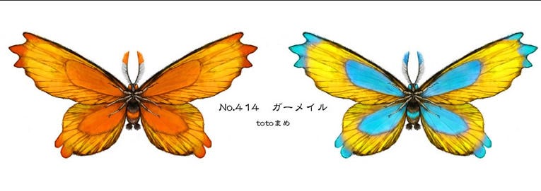 Real Pokemon (13)