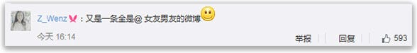 17岁男孩被恋人留吻痕致死？众网友：我是单身狗我怕谁