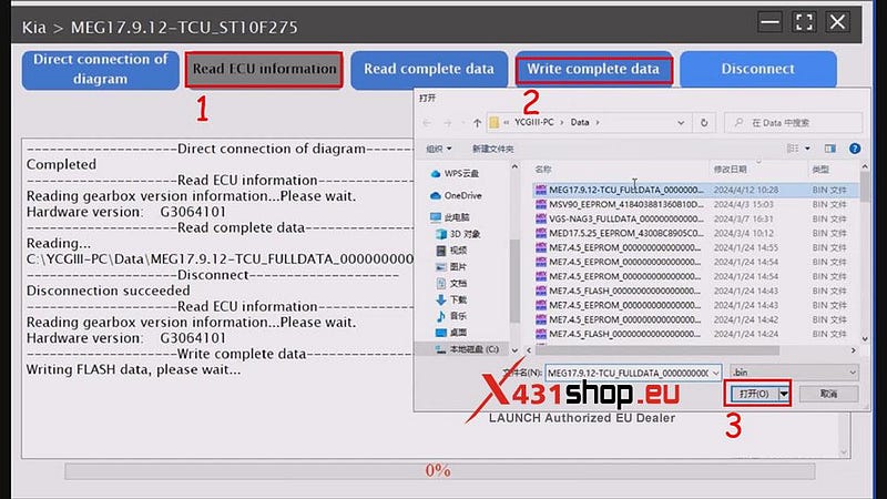 LAUNCH X431 ECUツール クローン Kia Bosch MEG17.9.12 ECU ガイド