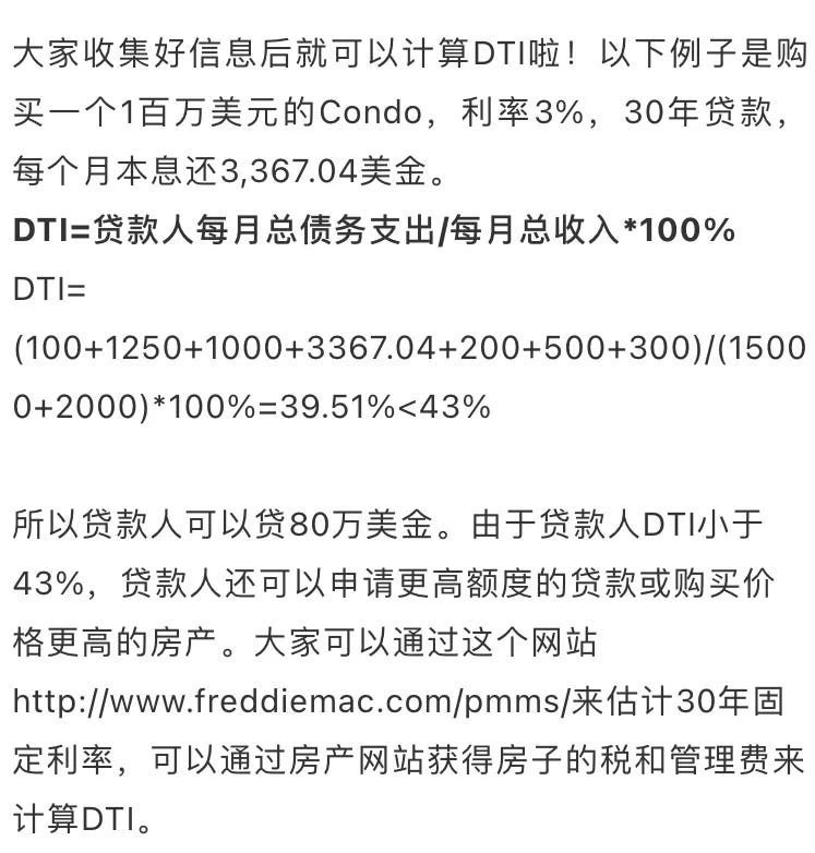 BT留学生贷