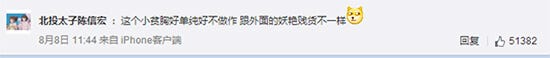 没想到你是这样的傅园慧