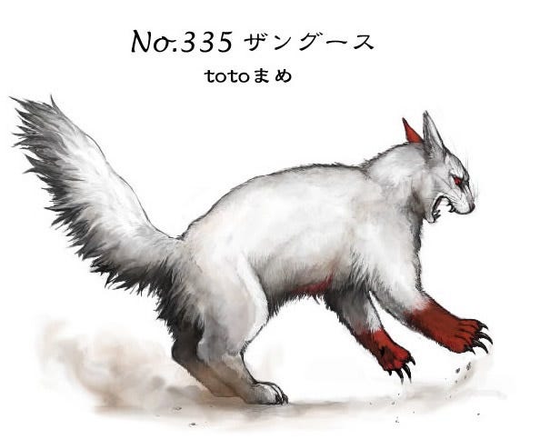 Real Pokemon (19)