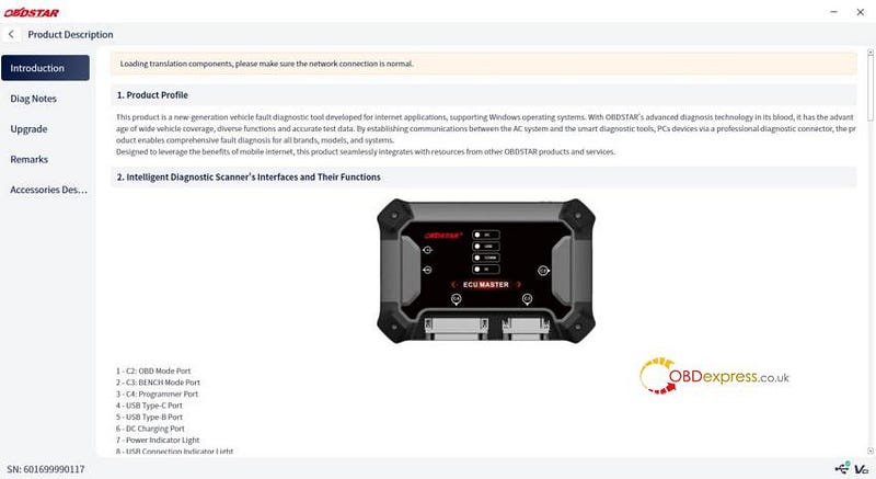 OBDSTAR ECUマスタークイックガイド