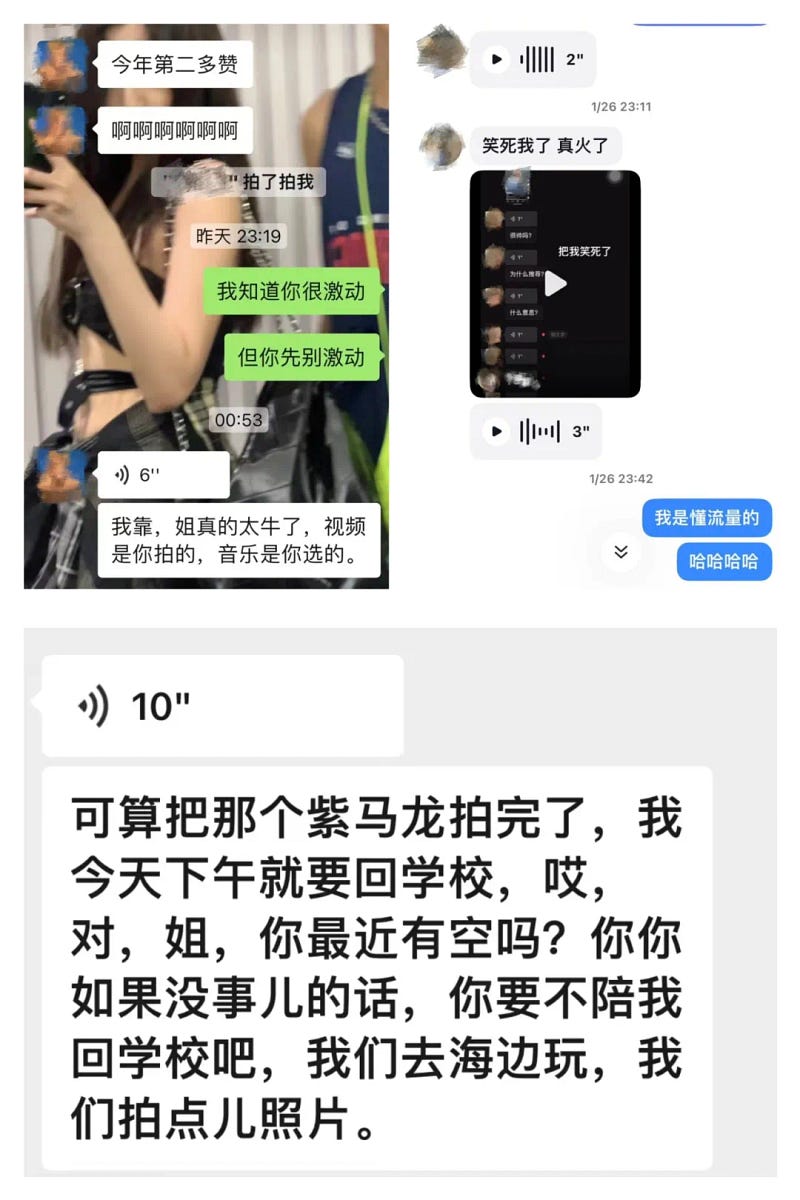 图片[1]-dy73.4w粉的男网红：青春洋溢的帅气男大or善于白嫖的心机娇娃？-石榴树下