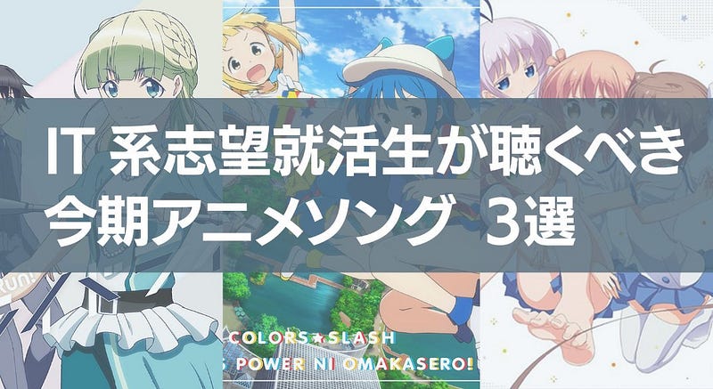 就職活動の思い出 P Hone Info