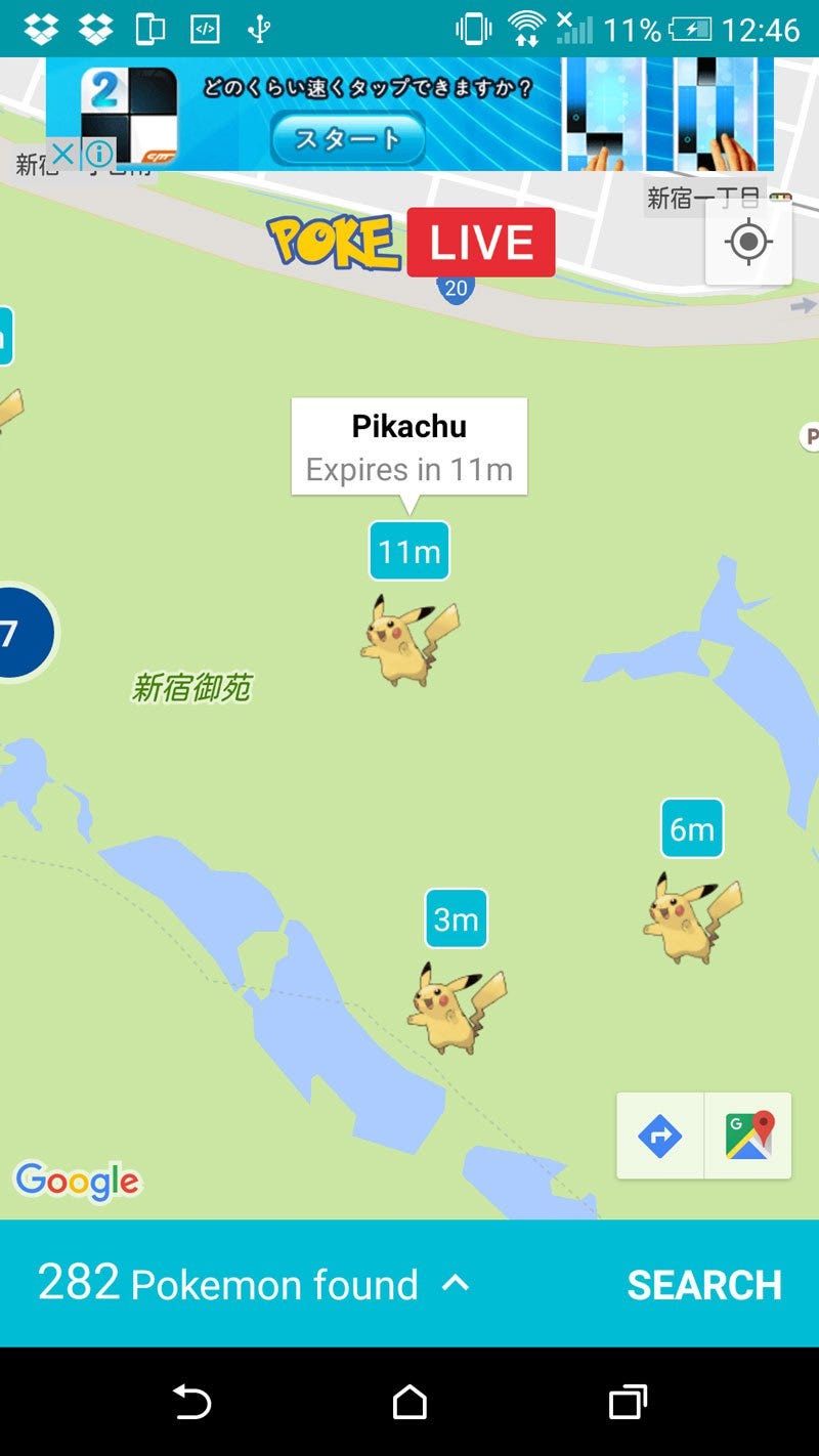 poke-live-android-5