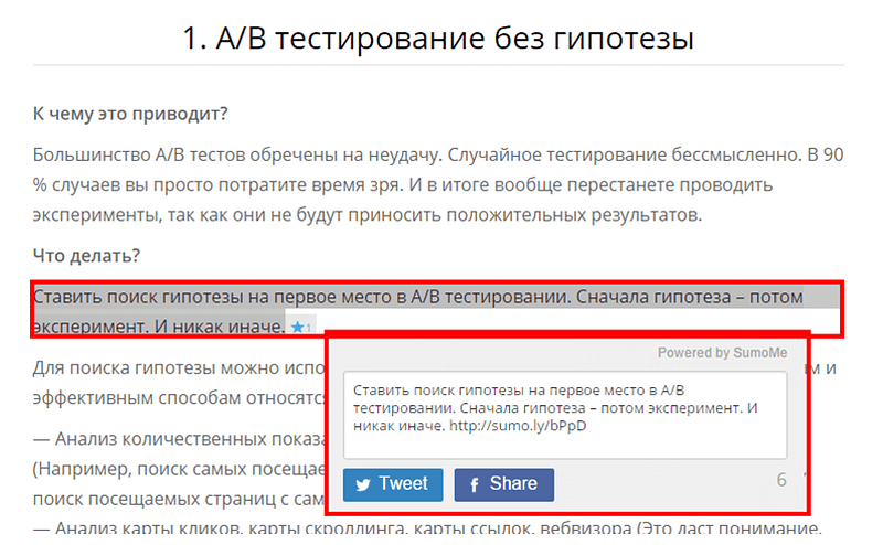 Daily Growth Tips #15: Как прокачать аккаунт в твиттере?