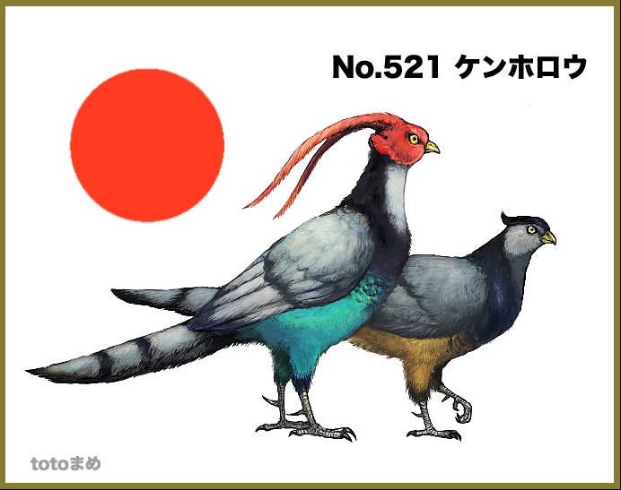 Real Pokemon (16)