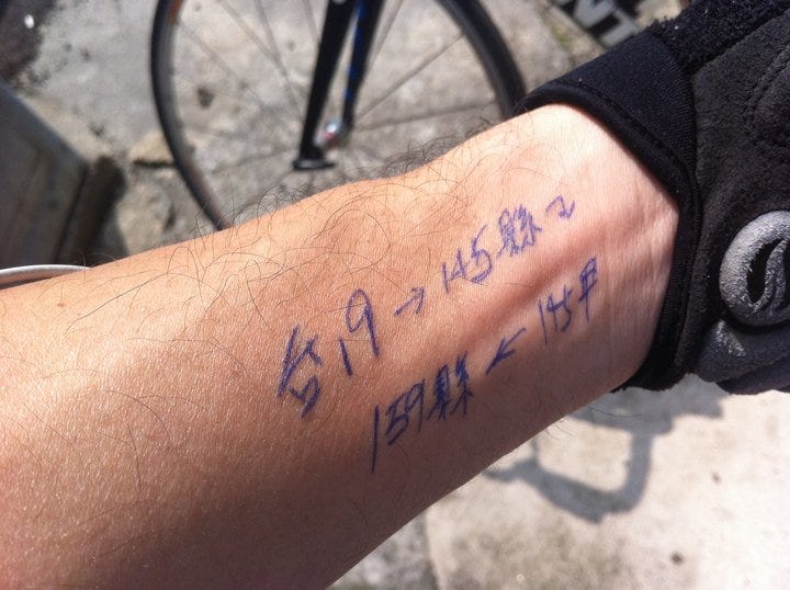 超直覺路線指示!