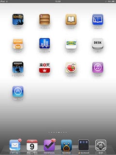 iPadホーム画面4