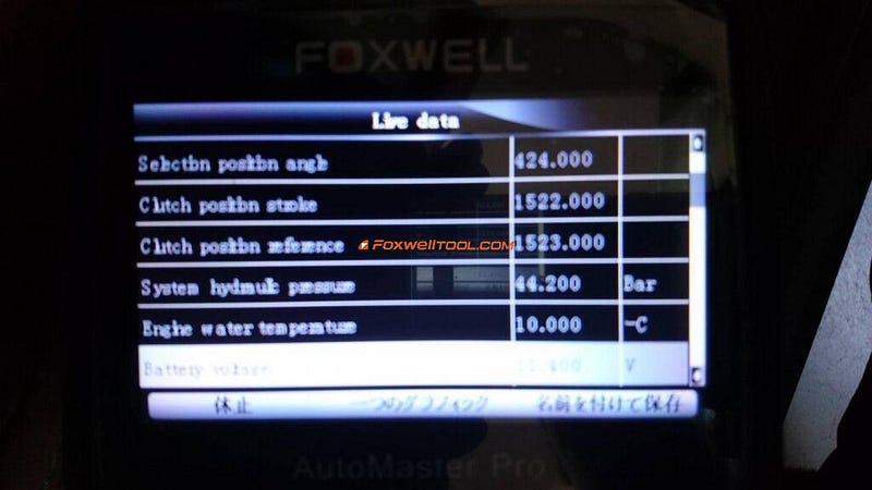 Foxwell NT644 Pro Aston Martin 2009 VantageV8診断が確認されました