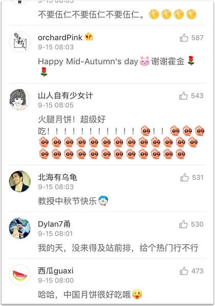 霍金谈中秋吃月饼 网友纷纷“使坏”