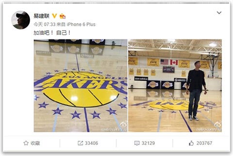 易建联四年后重返NBA，让我们一起为阿联加油