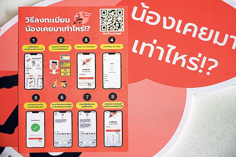 Promo for Nong Khoei Ma Thao Rai, the app developed by Ajaan Bo’s team with the Motorcycle-Taxi Association of Thailand. 📸: Bangkok Post.