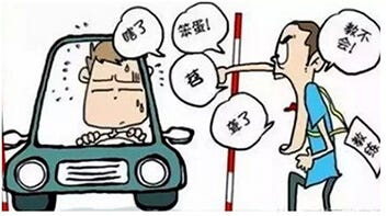 高中毕业后学生竟然干这种事
