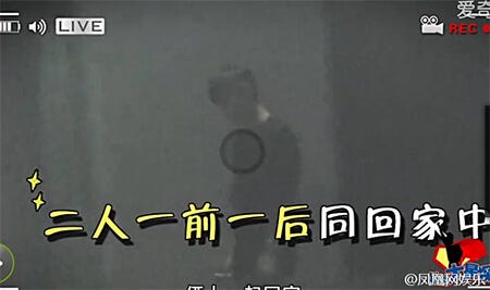 张翰古力娜扎拥抱热吻 力破分手传闻