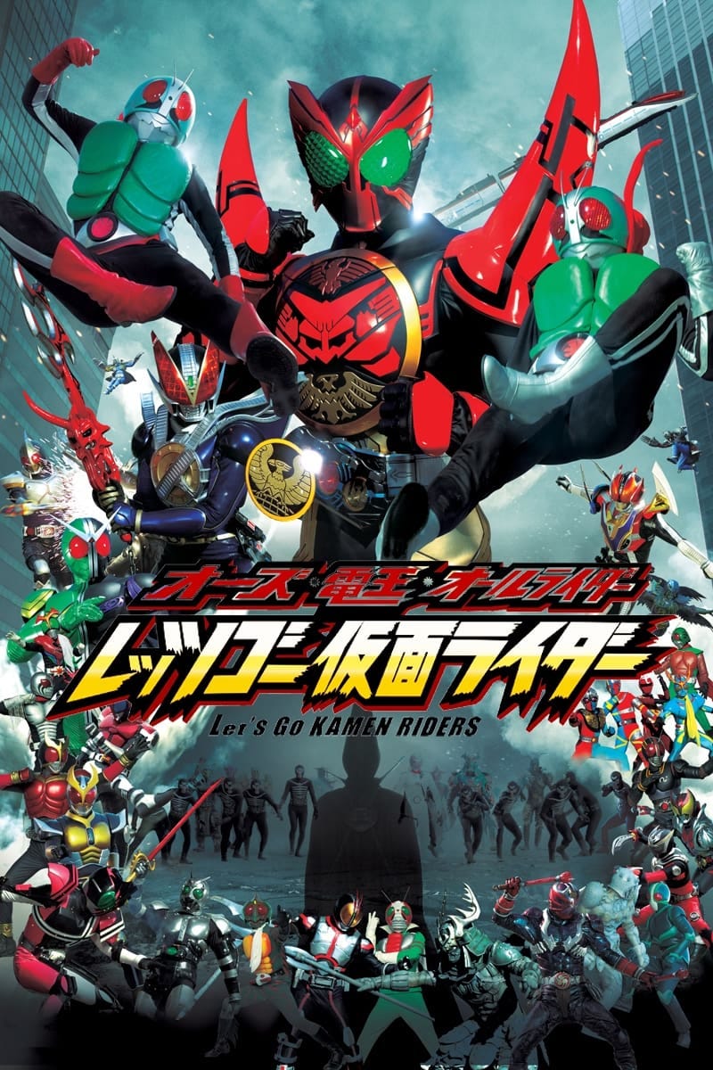 Kamen Rider OOO, Den-O, & All Riders: Let's Go Kamen Riders (2011) | Poster