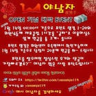  서대문오피