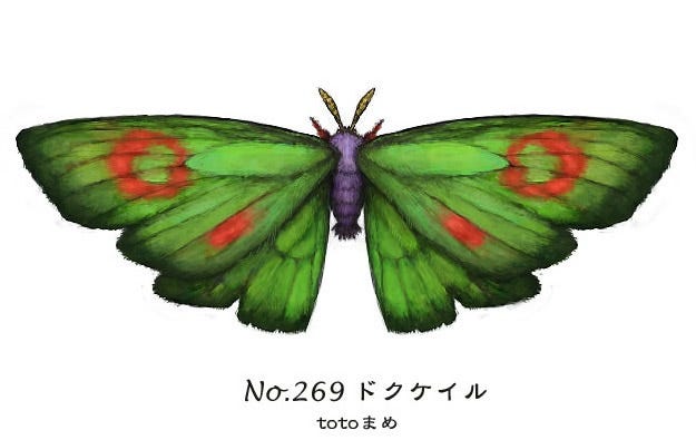 Real Pokemon (24)