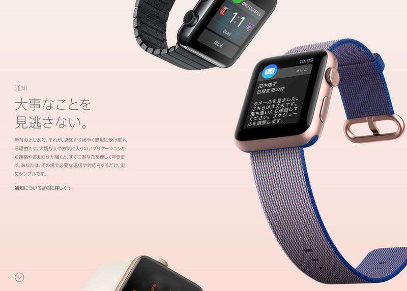 apple-watch