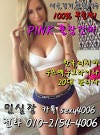  선릉마사지