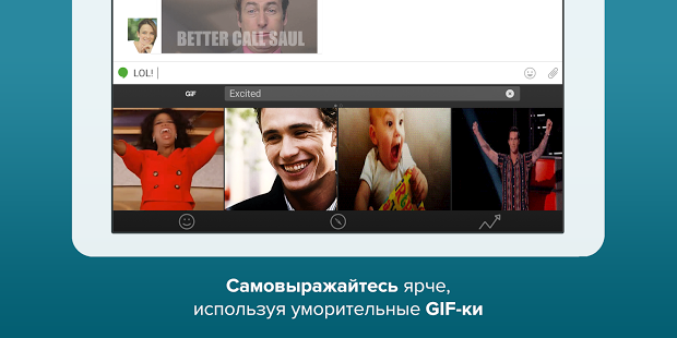 Fleksy клавиатура + Emoji Screenshot