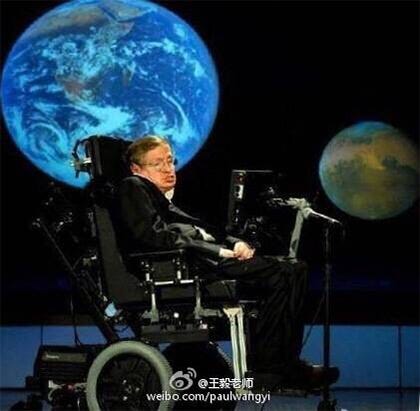 霍金谈中秋吃月饼 网友纷纷“使坏”