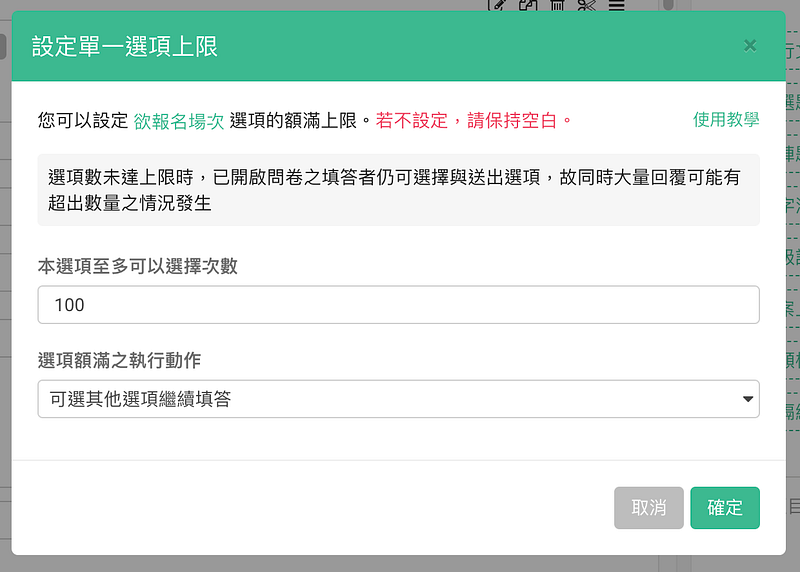 survey-feature-activity-5
