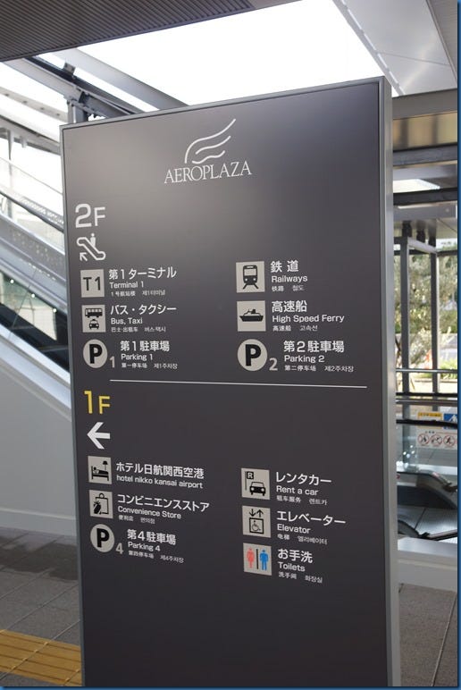 樂桃航空 搭機初體驗 開箱文 KIX 關西機場第二航廈 圖多 Peach LCC — 2013 跨年京都行   機場懶人包 - 這裡胡說 JL TALKS