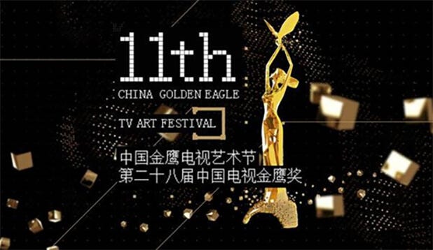 我走过最远的路，就是芒果台的套路