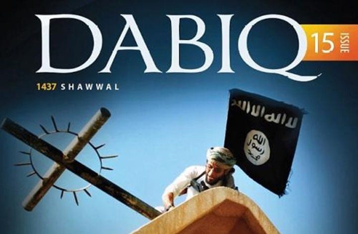 ماذا في منشورات المدارس والتوجيه العام في دولة الخلافة؟