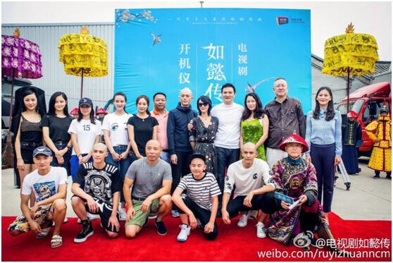 电视剧《如懿传》开机，霍建华光头造型曝光