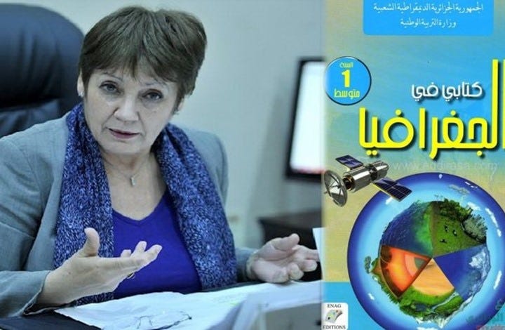 وصع اسم إسرائيل بدل فلسطين في مناهج الجزائر.. والوزارة تتراجع