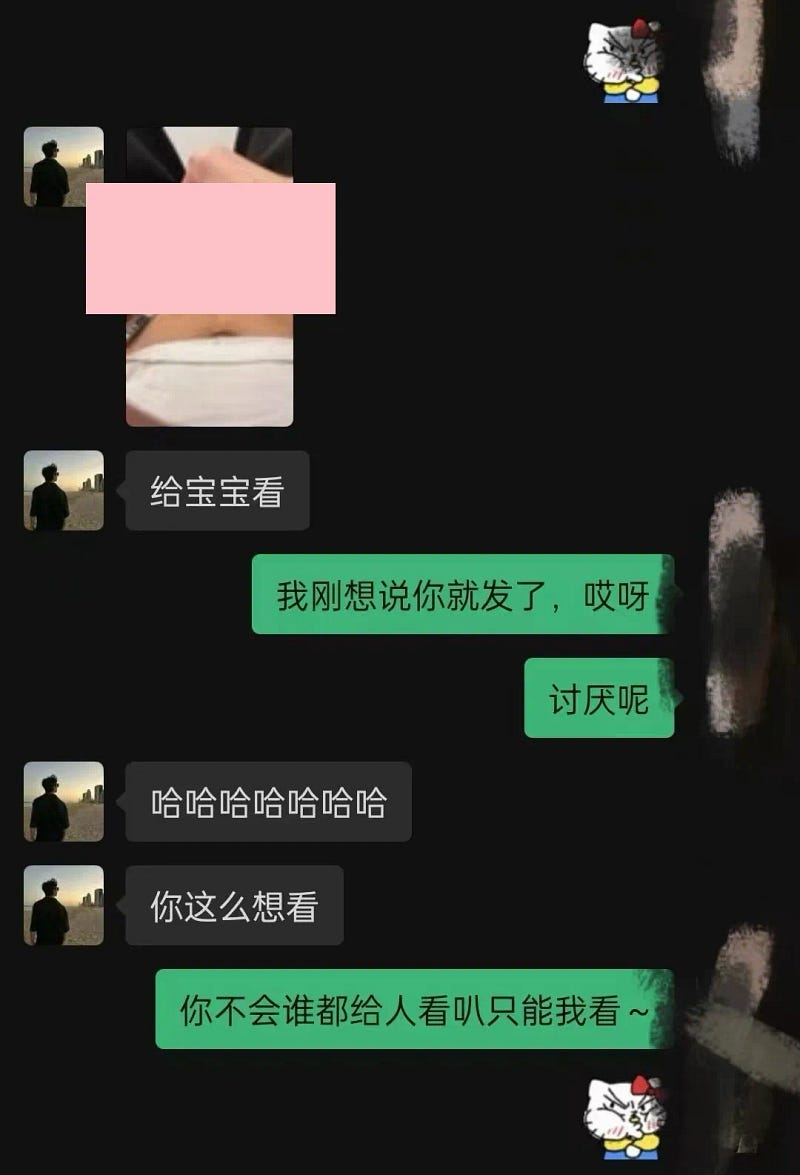 图片[5]-03年得吃渣男，用绿卡骗p骗恋爱，渣男的修养就像一个客服，舌战群儒昼夜不停，一张居居照六个女人看渣男pua-石榴树下