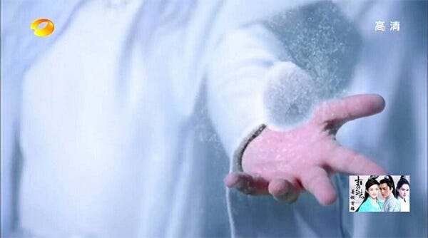 《幻城》五毛特效引网友吐槽，黄海冰变身“老奶奶”