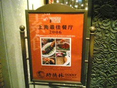 20060204(019)