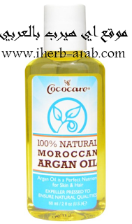 زيت الارقان المغربي الطبيعي 100%