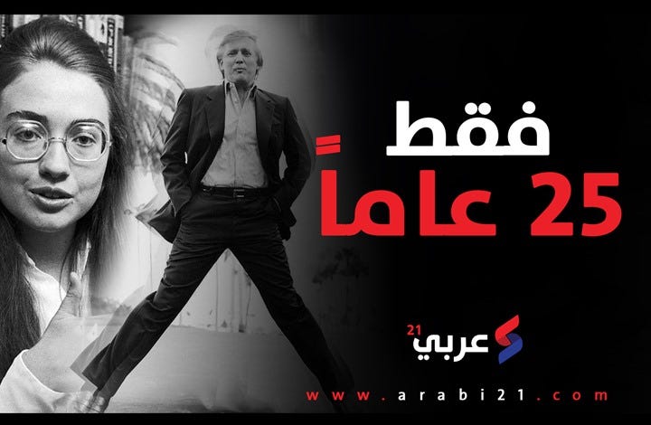 ماذا كان يفعل مشاهير العالم في سن الـ25؟ (فيديو)