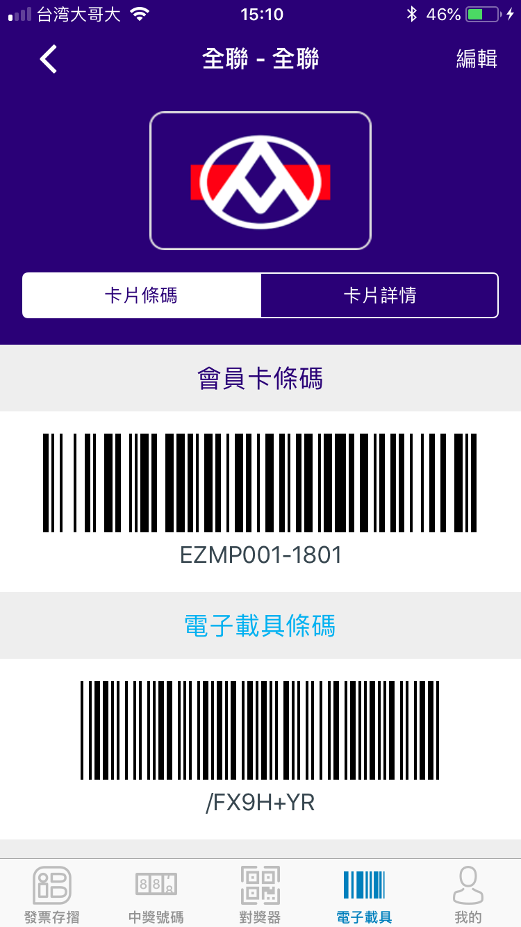 members-card